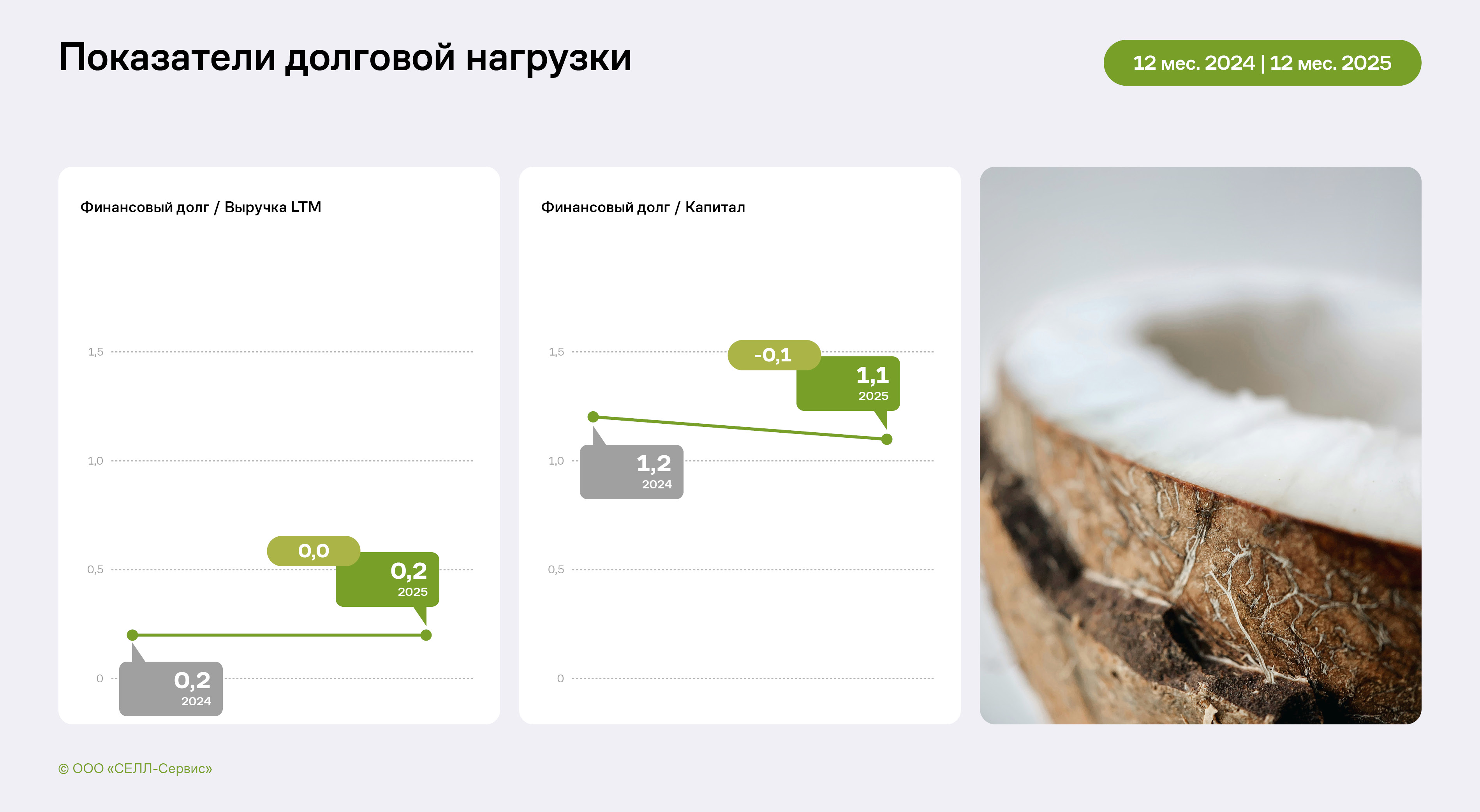 slider-image